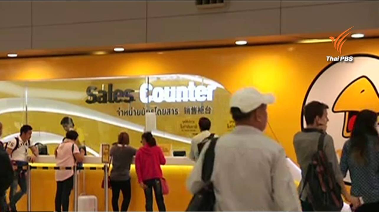 ก.คมนาคมสั่งทุกสายการบินส่งแผนบริหารความเสี่ยงภายใน 1 เดือน ป้องกันปัญหานักบินหยุดงาน