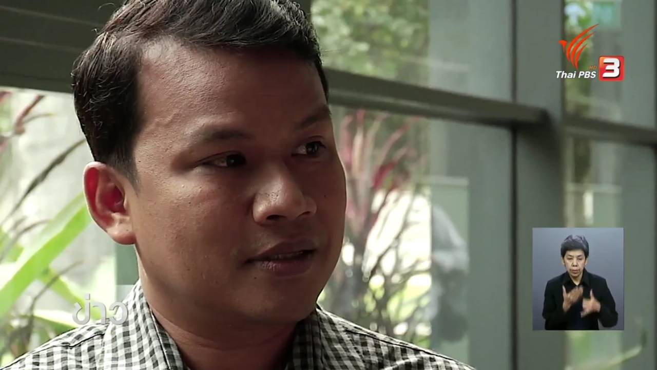 คำต่อคำ กัปตันนกแอร์เปิดใจถูกเลิกจ้างไม่เป็นธรรม เผยปมปัญหามาจากนักบินขาดแคลน