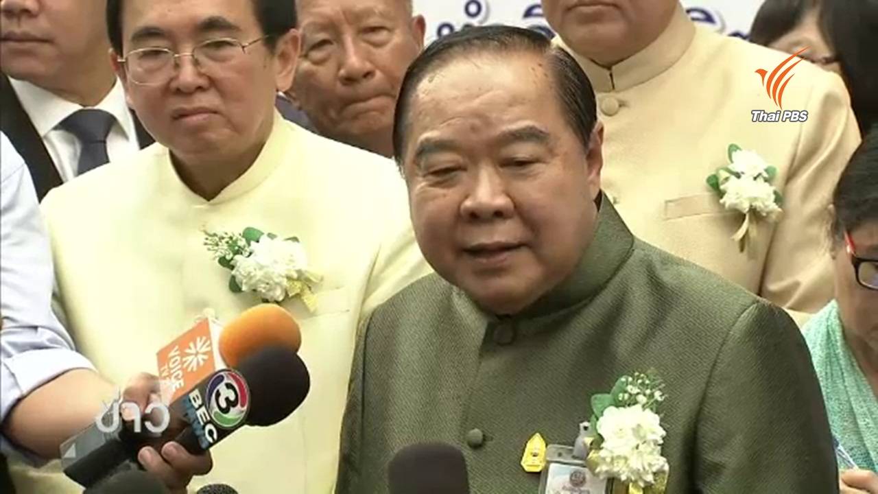 รัฐบาลย้ำหากขัดแย้งจะไม่เสนอชื่อสมเด็จพระสังฆราชองค์ใหม่