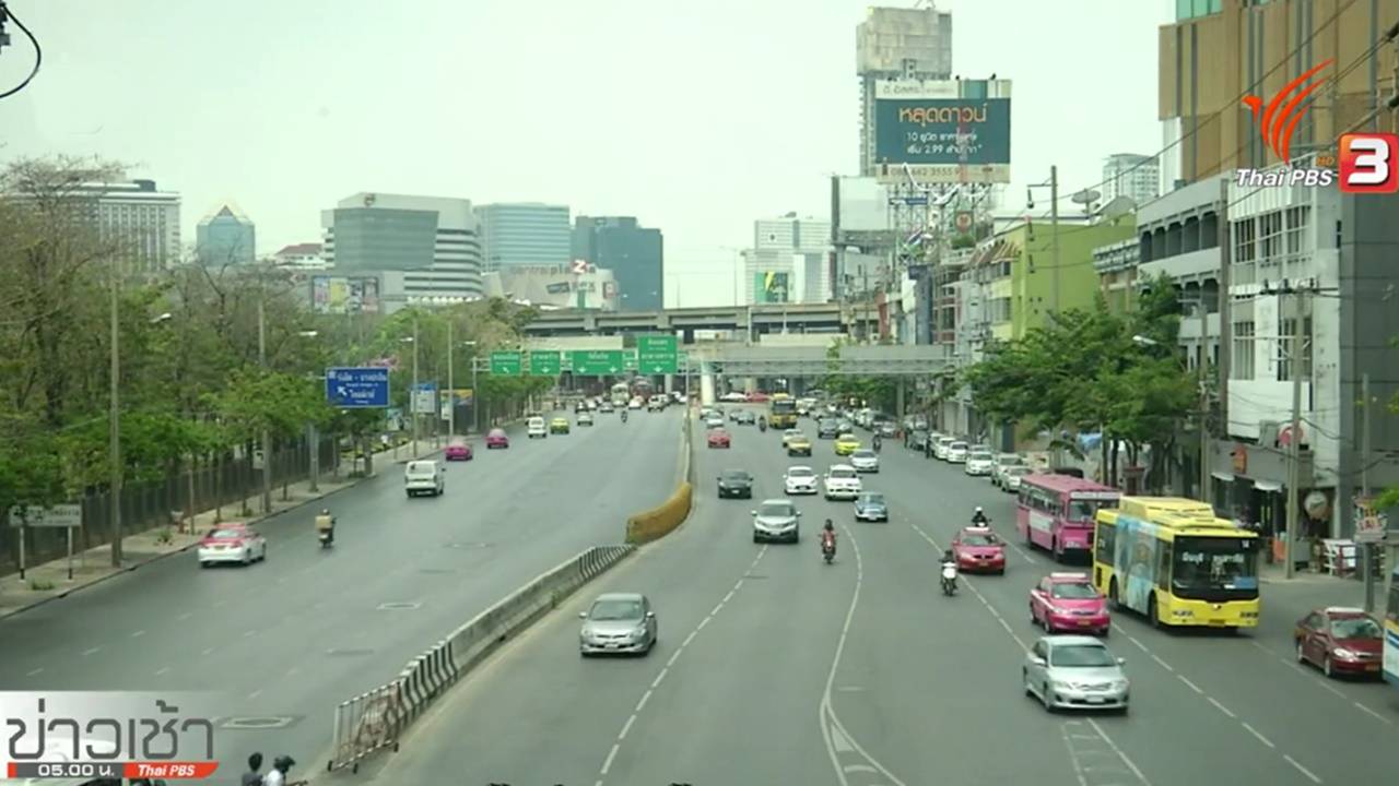 ผบช.น.ย้ำ ห้ามรถเก่า 7-10 ปี วิ่งใน กทม. เป็นนโยบายเก่า-เตรียมนำเทคโนโลยี "สมาร์ทซิตี้ สมาร์ทโพลิส" แก้ปัญหาจราจร