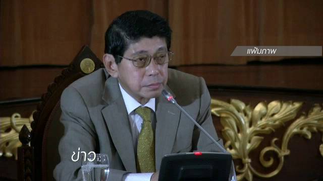 เตรียมเสนอปรับแก้เกณฑ์เสียงผ่านประชามติรัฐธรรมนูญ 57