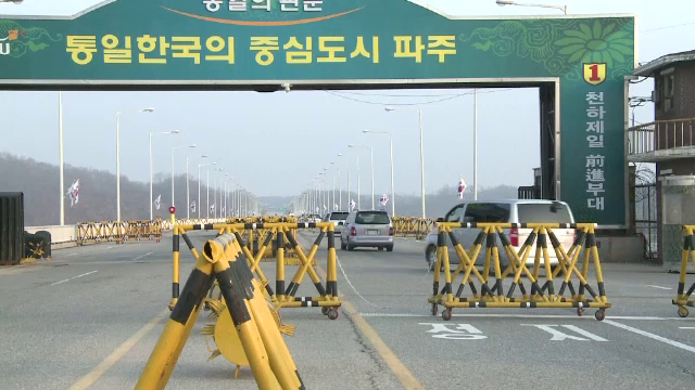 เกาหลีใต้สั่งปิดนิคมอุตสาหกรรมแกซอง ตอบโต้เกาหลีเหนือ ยิงจรวด-ทดลองระเบิดไฮโดรเจน