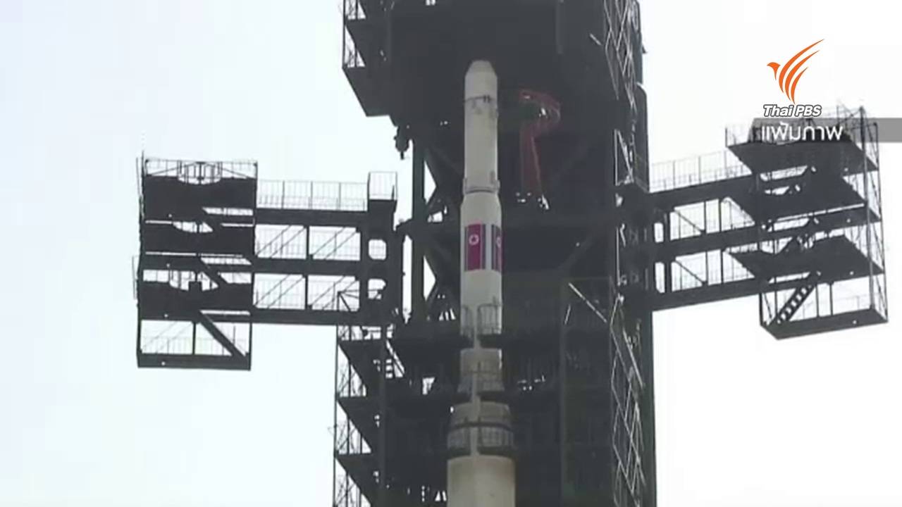 สหรัฐฯ คาดเกาหลีเหนือเดินหน้าผลิตอาวุธนิวเคลียร์