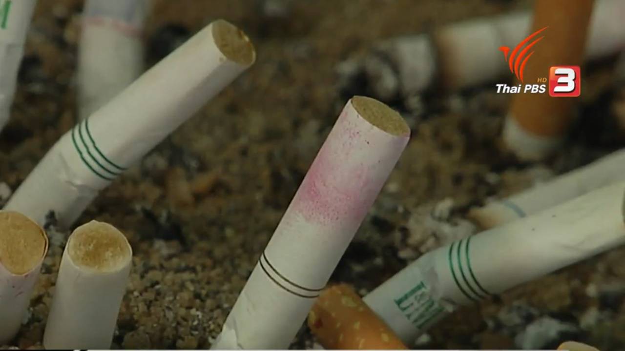 ราชกิจจาฯ ประกาศขึ้นภาษีบุหรี่ร้อยละ 3 คาดสิงห์อมควันควักจ่ายเพิ่ม 5-10 บาทต่อซอง
