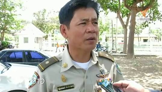 ศาลปกครองยกฟ้อง "ชัยวัฒน์" คดีเผาบ้านกะเหรี่ยง ให้กรมอุทยานฯ ชดใช้ค่าเสียหาย 1 หมื่น