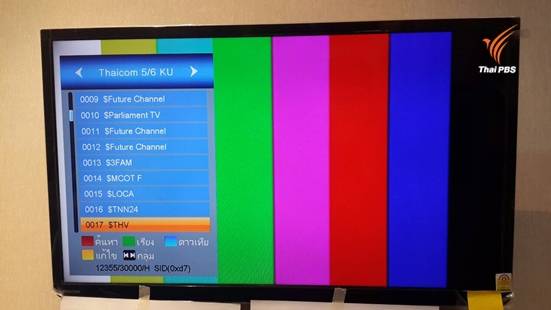 “ไทยทีวี”รอมติกสท.เป็นทางการค่อยร้องศาลปกครอง ยันไม่จ่ายค่าประมูลงวด 2 -288 ล้าน และอีก 5 งวด