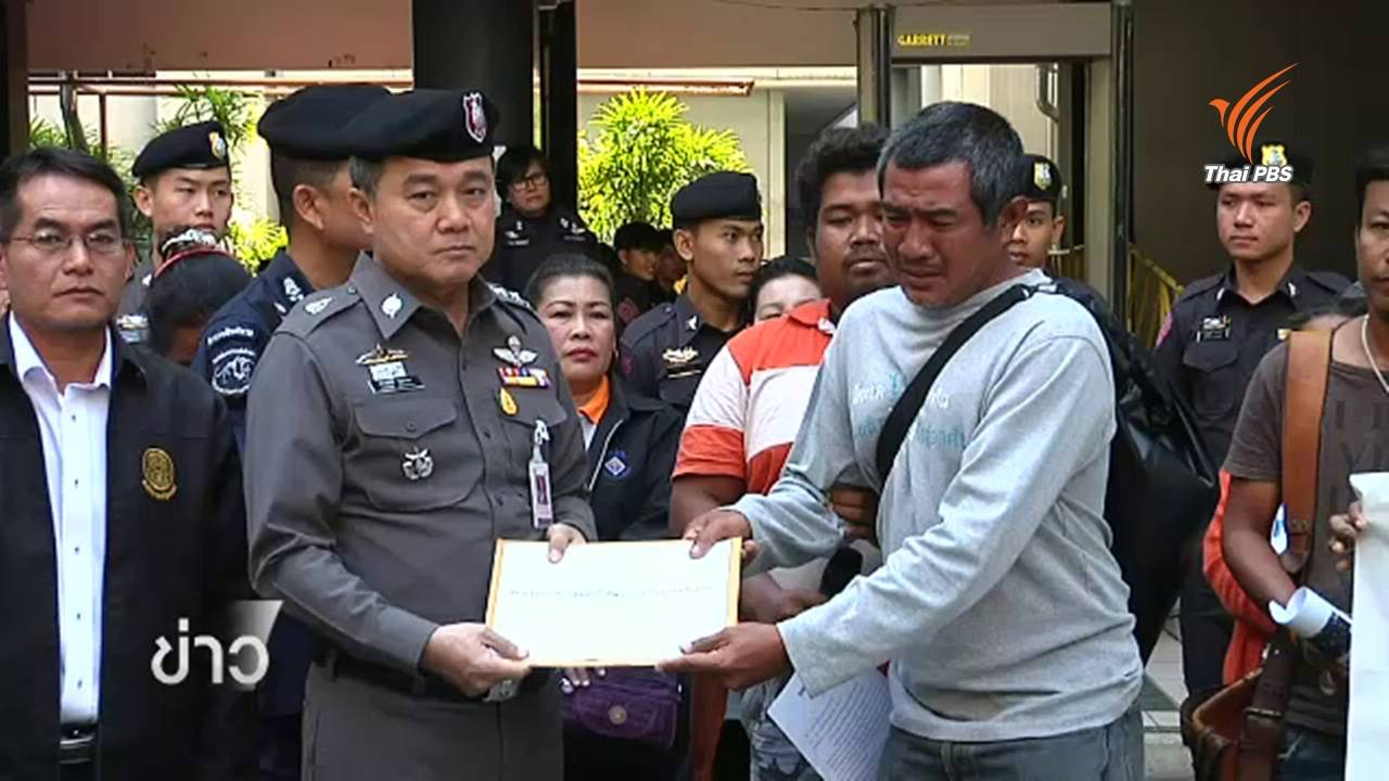 ชาวเลหาดราไวย์ยื่นหนังสือทั้งน้ำตา วอน "ประวิทย์" ช่วยแก้ข้อพิพาทที่ดิน