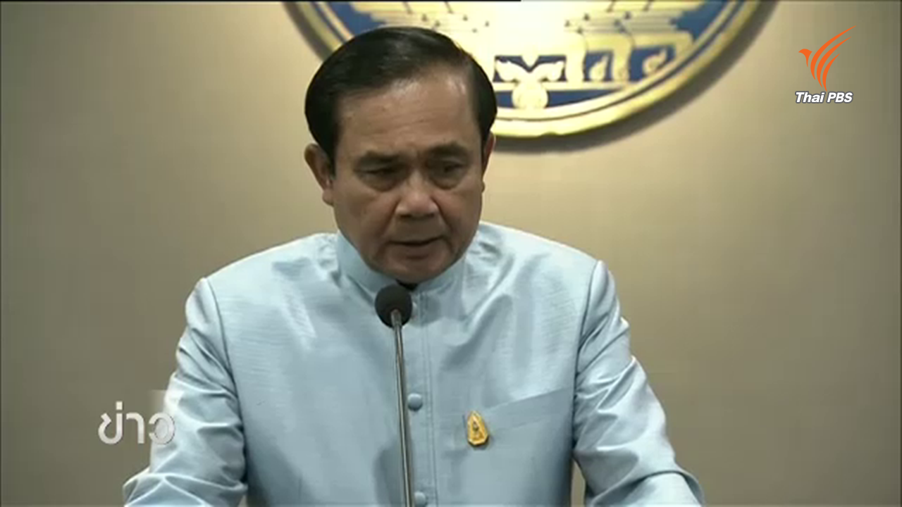 นายกฯ แจงใช้รัฐธรรมนูญ 2 ช่วง เพื่อปฏิรูป-รักษาความสงบ