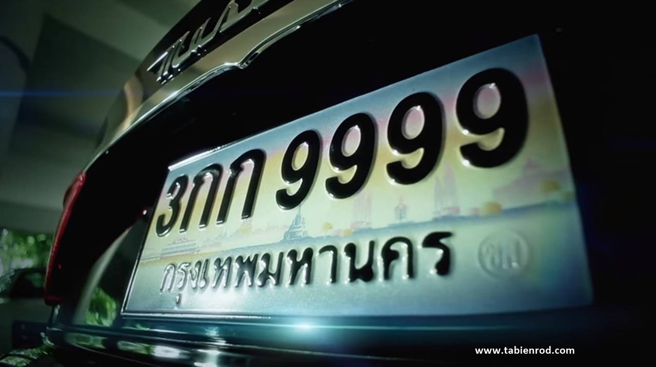 กรมการขนส่งทางบกเปิดประมูลทะเบียนรถเลขสวย "3 กก"