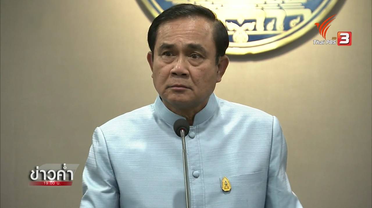 นายกฯ ใช้เวลา 10 นาที ให้สัมภาษณ์ 4 คำถามครั้งแรก