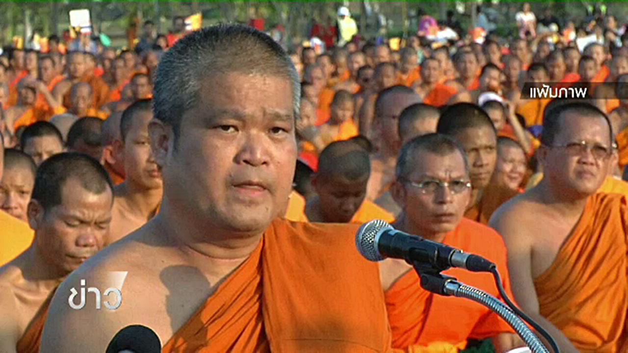 เครือข่ายพิทักษ์พุทธศาสนายืนยันไม่ชุมนุมวันมาฆบูชา