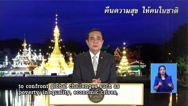 นายกฯหวังใช้ดิจิทัล-นวัตกรรม-เทคโนโลยีดันศก. จ่อทำอินเตอร์เน็ตความเร็วสูง 8 หมื่นหมู่บ้าน