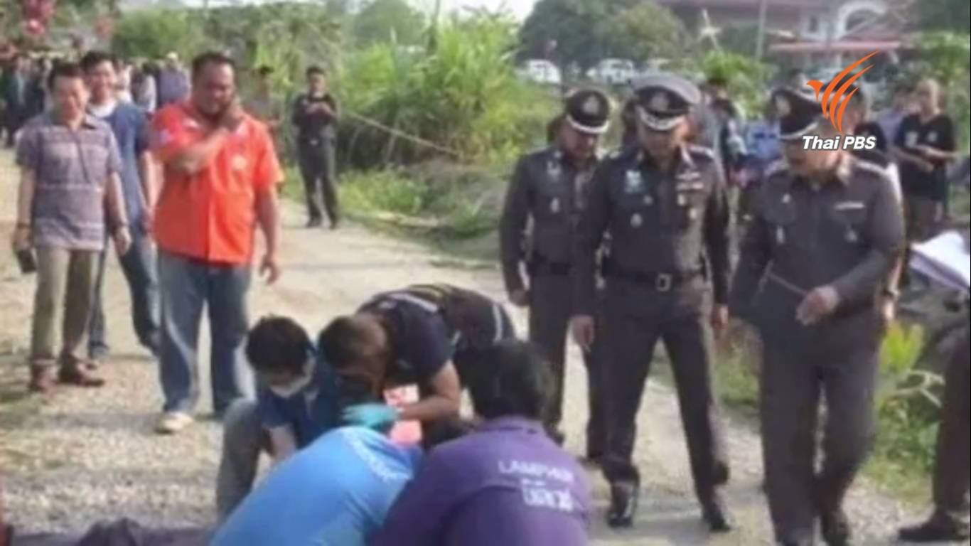 ตร.ลำพูน วัย 55 ปียิงตัวตาย เหตุเครียดโรคประจำตัว-งาน