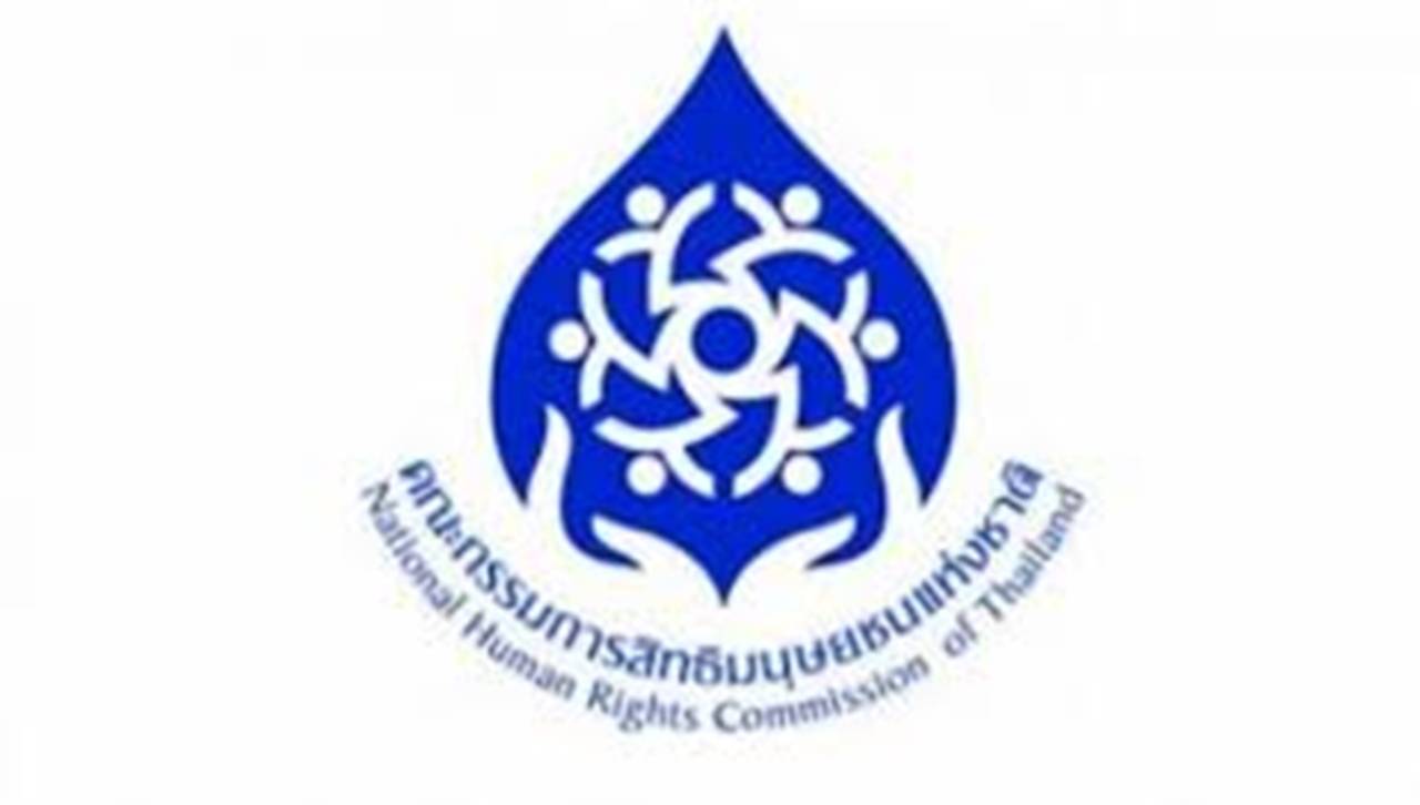 กสม.ประณามผู้ก่อเหตุรุนแรงต่อ จนท.-ปชช.ในจังหวัดชายแดนภาคใต้