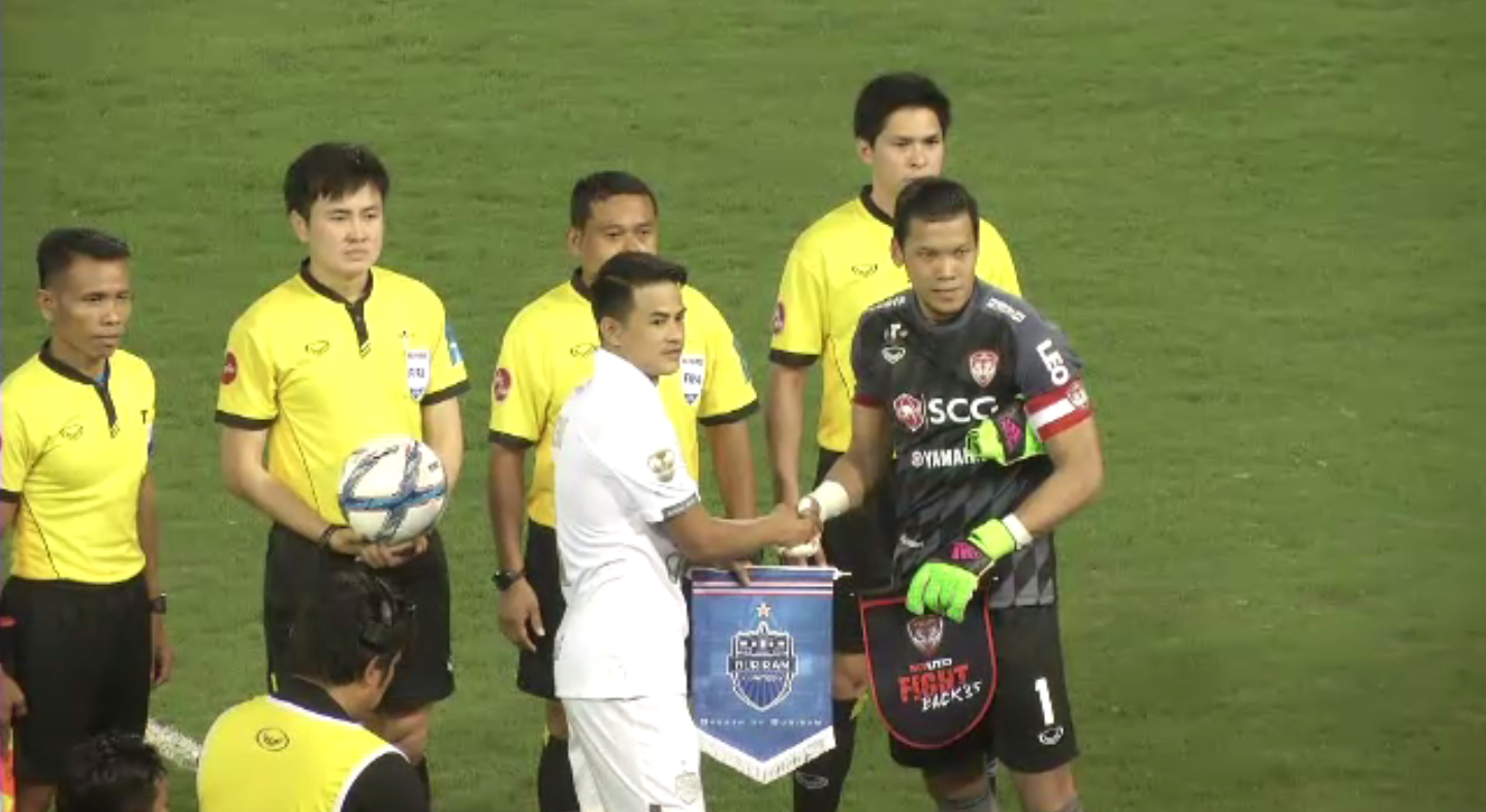 "บุรีรัมย์" ชนะ "เมืองทอง" 3-1 คว้าเเชมป์ 4 สมัยซ้อนถ้วยพระราชทาน ก.