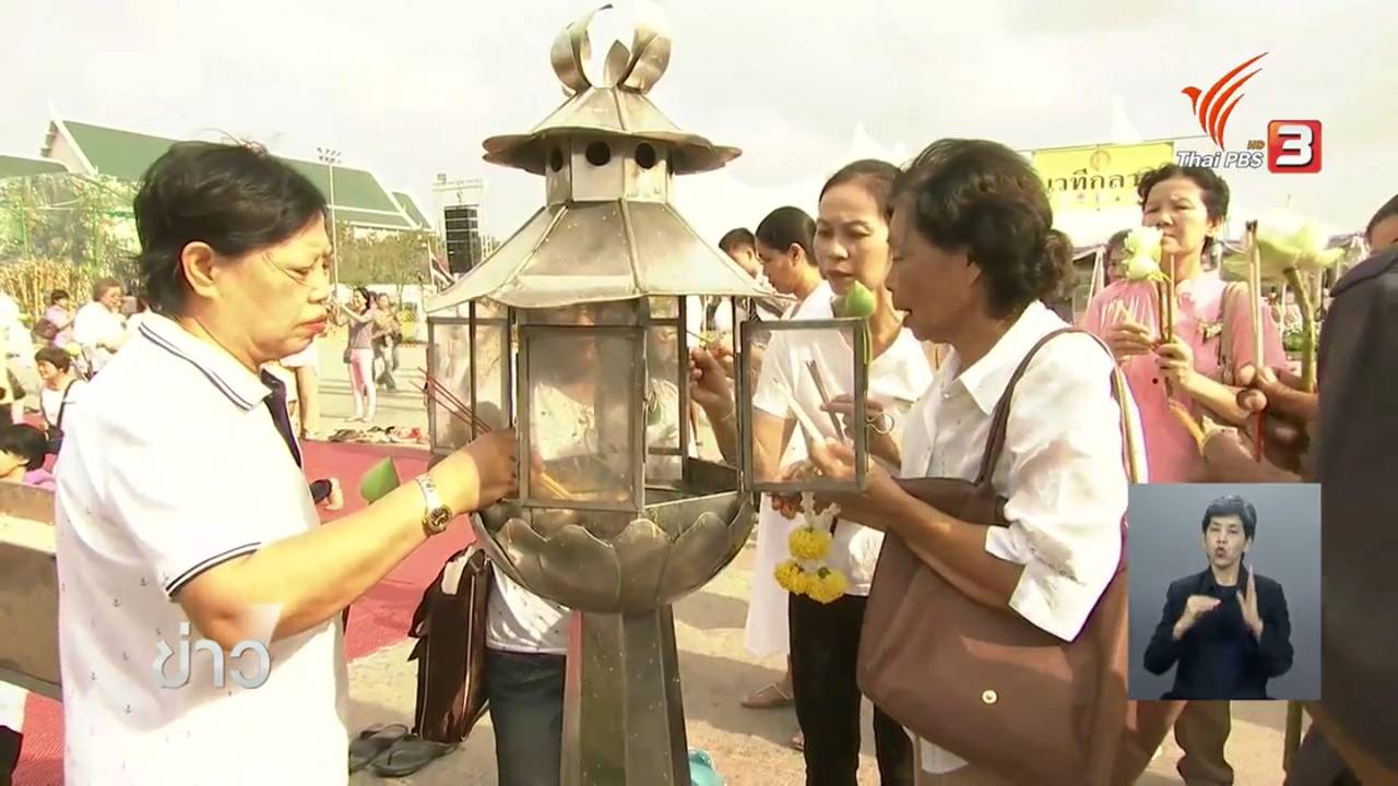 พุทธศาสนิกชนระบุความขัดแย้งในวงการสงฆ์ ไม่สั่นคลอนศรัทธาต่อพุทธศาสนา