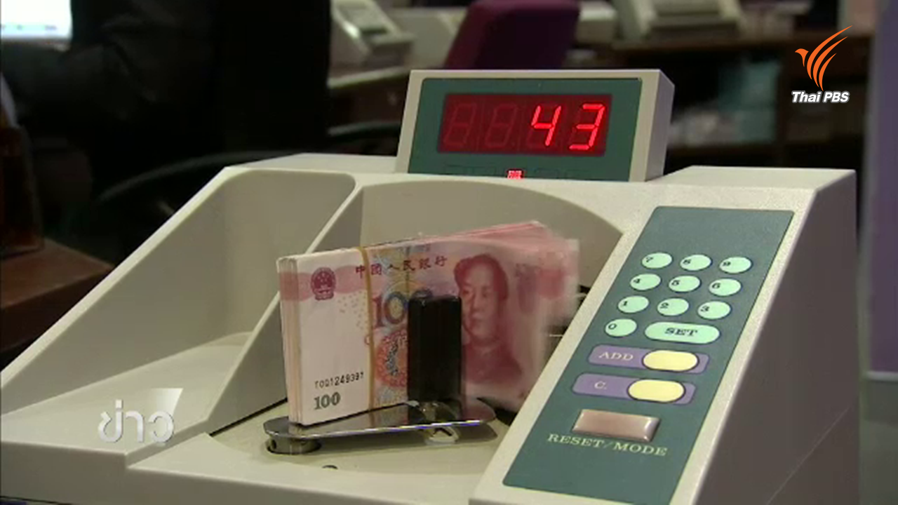 ปลดล็อกต่างชาติ ไม่ต้องขออนุญาตทำธุรกิจธนาคาร-ประกันภัย มีผลปลาย ก.พ.