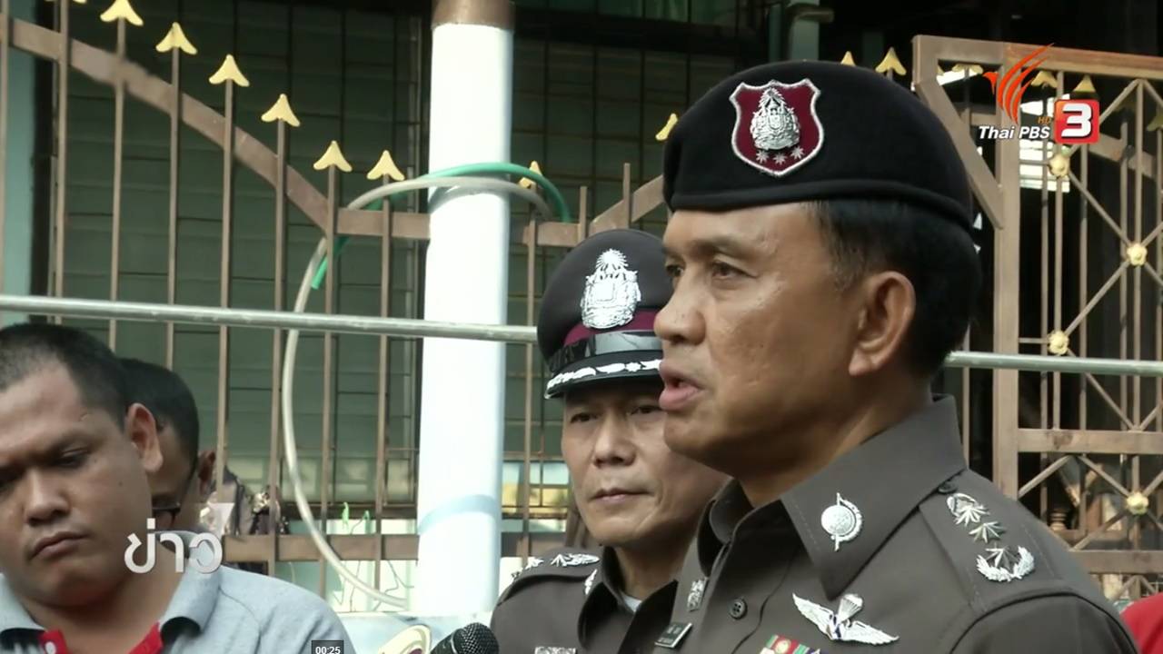 บช.น.เผย ยังไม่พบการเคลื่อนไหวของกลุ่มก่อการร้ายไอเอสใน กทม.