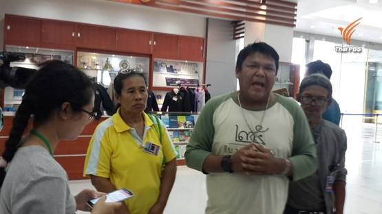 ชาวบ้านยื่นศาลปกครองร้อง 14 หน่วยงานรัฐ ขอ 51 โรงงาน 26 ท่าเรือ หยุดก่อผลกระทบสวล.-ชุมชน