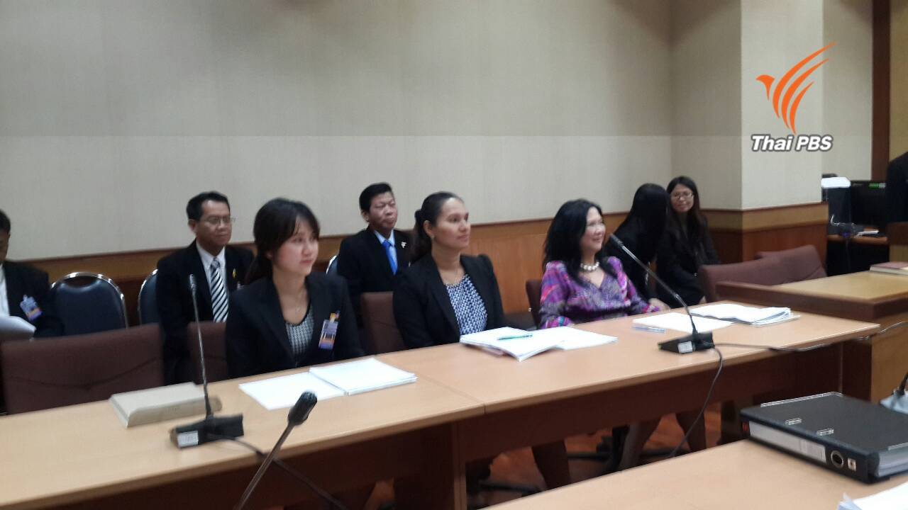 "ติ๋ม ทีวีพูล"เข้าชี้แจงไต่สวนนัดแรก คดีขอศาลสั่งระงับจ่ายแบงก์การันตี กว่า 1,700 ลบ.ค่าประมูลทีวีดิจิทัล