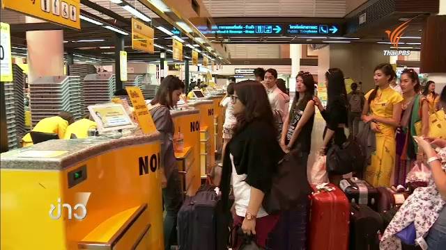 "พาที"แจงนกแอร์ยกเลิกเที่ยวบินให้สายการบินอื่นบินทดแทน เพื่อปรับปรุงการบริหารจัดการภายใน