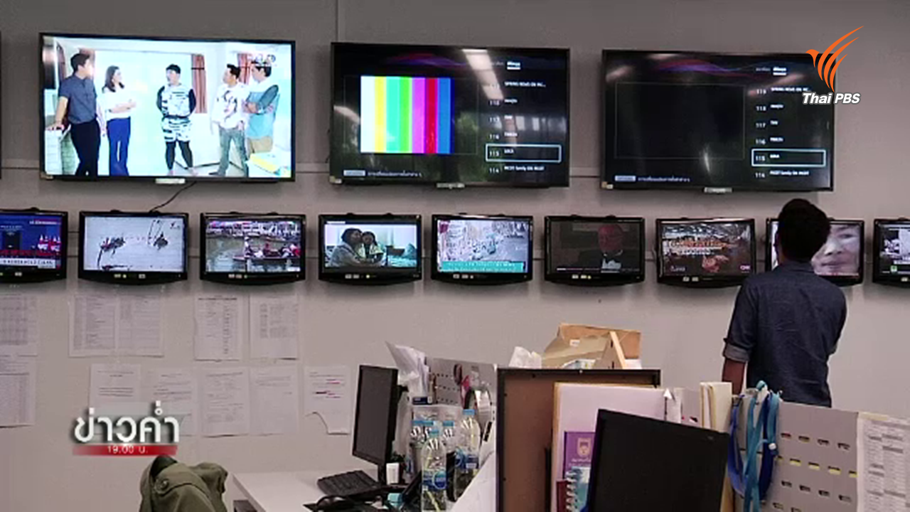 "ปรับองค์กร-ปลดพนักงาน" ผลกระทบฟองสบู่ทีวีดิจิทัล