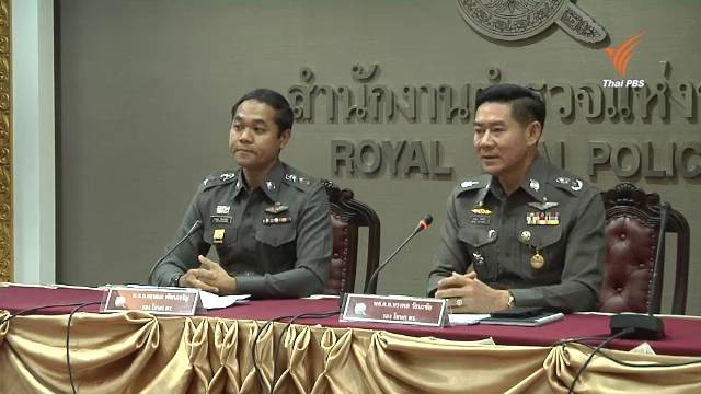 รองโฆษก ตร.ยืนยันมีหญิงไทยถูกดำเนินคดีค้าประเวณีที่เกาหลีใต้จริงแต่ไม่ถึง 200 คน