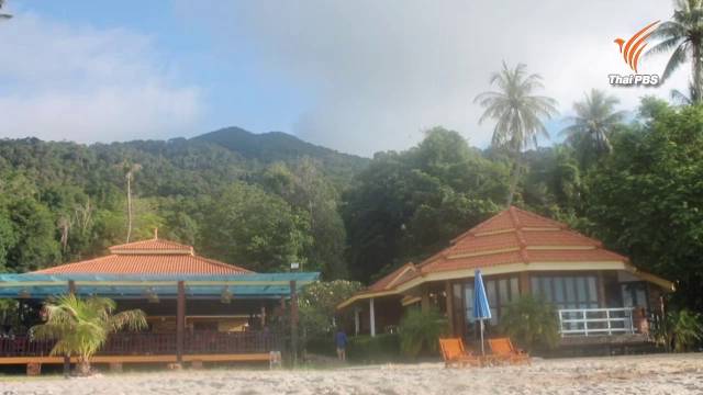 อดีตหน.อช.ตะรุเตาอุทยานฯต้องติดป้ายหน้าอาดังรีสอร์ท เตรียมรื้อตามศาลชี้หลังสู้กันมา 8 ปี