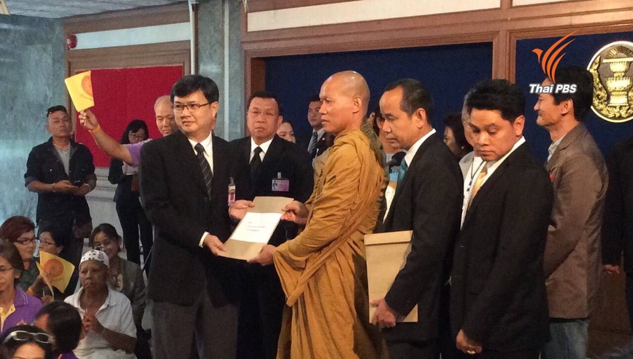 "พุทธอิสระ" ยื่นเรื่องปฏิรูปคณะสงฆ์ หนุนเปิดเวทีหารือทุกฝ่าย