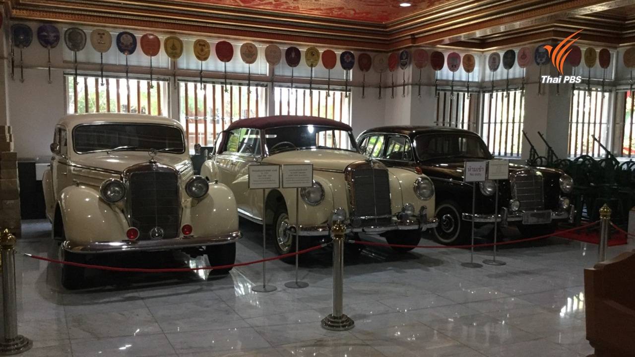 "ดีเอสไอ" สรุปผลตรวจสอบรถหรูวัดปากน้ำฯ พบทำผิด กม.ในกระบวนการนำเข้าทุกขั้นตอน