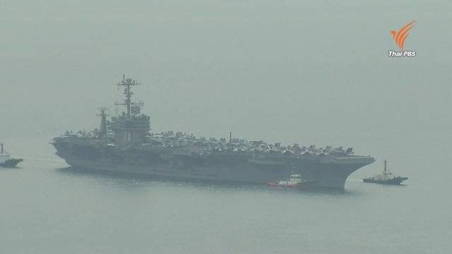 สหรัฐฯ ส่งเรือบรรทุกเครื่องบินร่วมซ้อมรบเกาหลีใต้