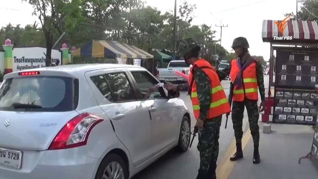 สงขลายกระดับคุมเข้มความปลอดภัยพื้นที่เสี่ยง 7 อำเภอ ครบรอบ 56 ปี วันสถาปนาขบวนการบีอาร์เอ็น