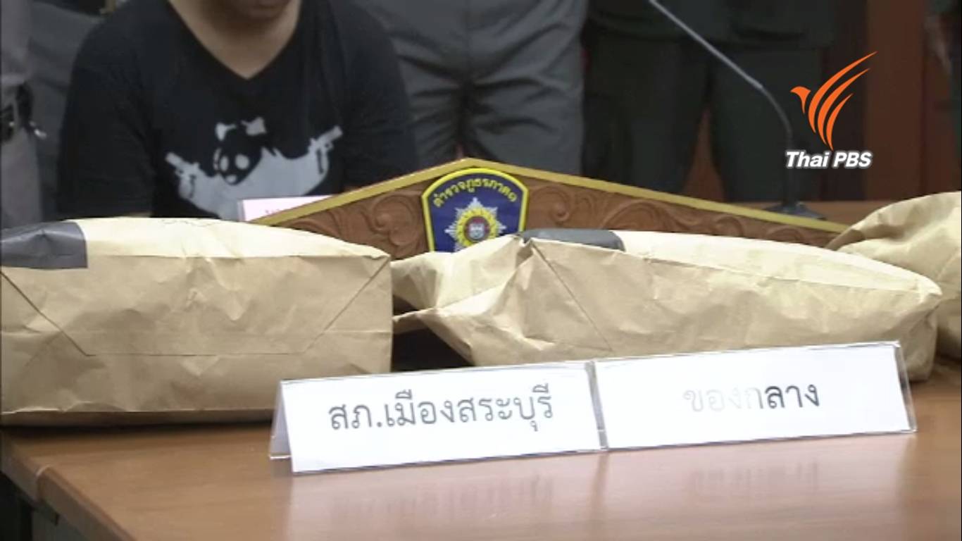 จับผู้ต้องหาฆาตกรรมพนักงาน ทอท.-สารภาพก่อเหตุเพราะหึงหวง