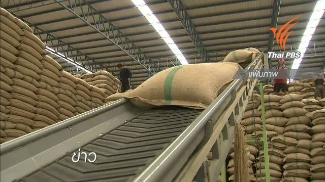 พาณิชย์ ดันข้าวไทยแทนข้าวสาลี ผลิตบะหมี่กึ่งสำเร็จรูปในจีน หวังช่วยระบายข้าว