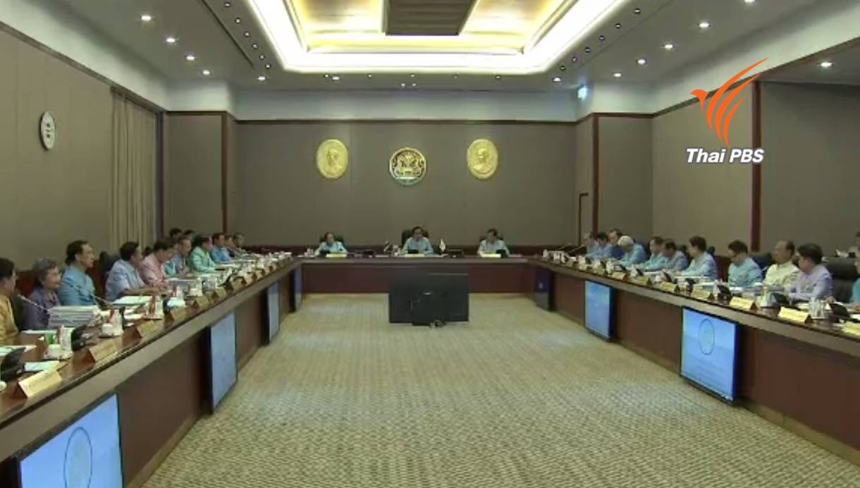 รัฐบาลแจงข้อเสนอปรับบทเฉพาะกาล พรุ่งนี้