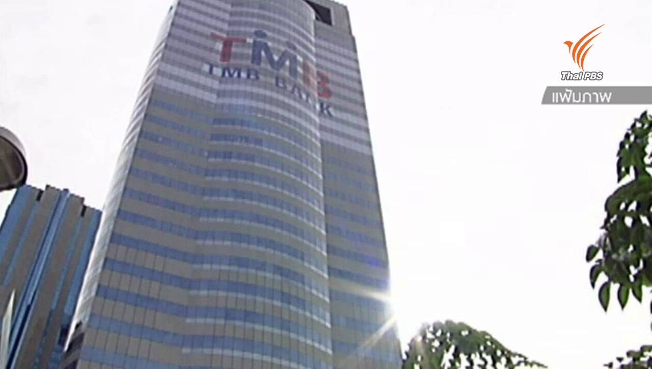 ความแตกต่างการเลือกใช้ระบบดับเพลิงของธนาคารพาณิชย์