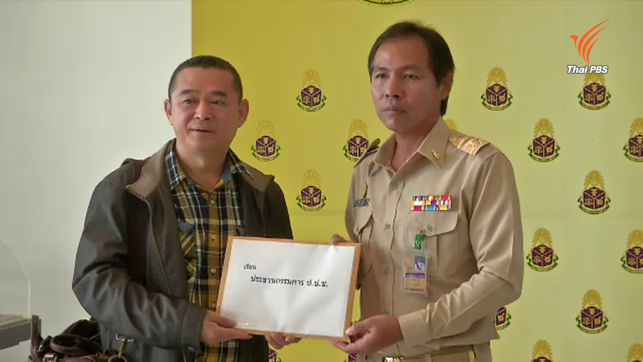 "เพื่อไทย" ยื่น ป.ป.ช.สอบ "วิษณุ" ขอพักโทษผู้ต้องขัง