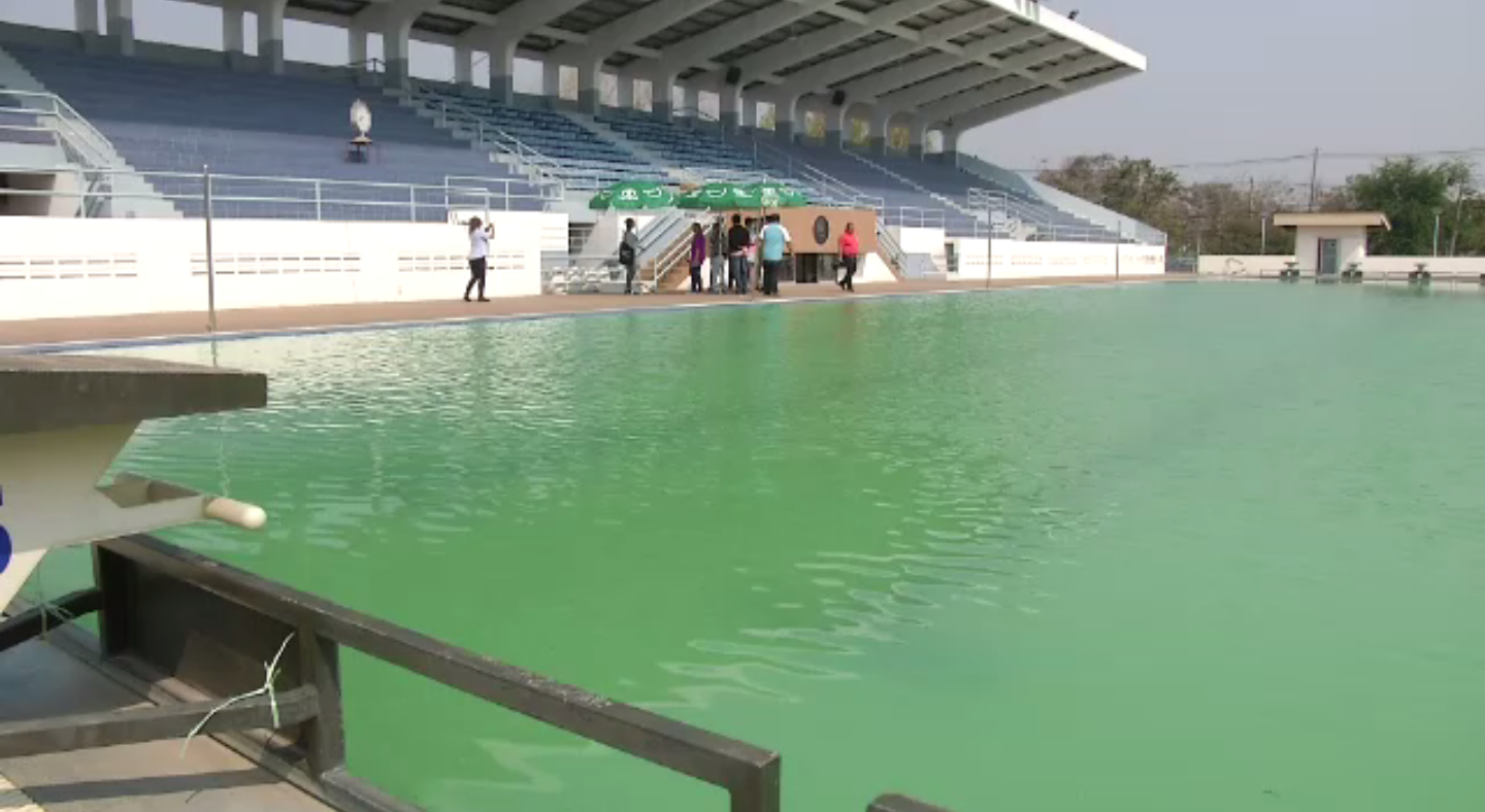 อบจ.ขอนแก่น สั่งปิดสระน้ำสนามกีฬากลาง 2 วัน หาสาเหตุสารเคมีฟุ้งกระจาย