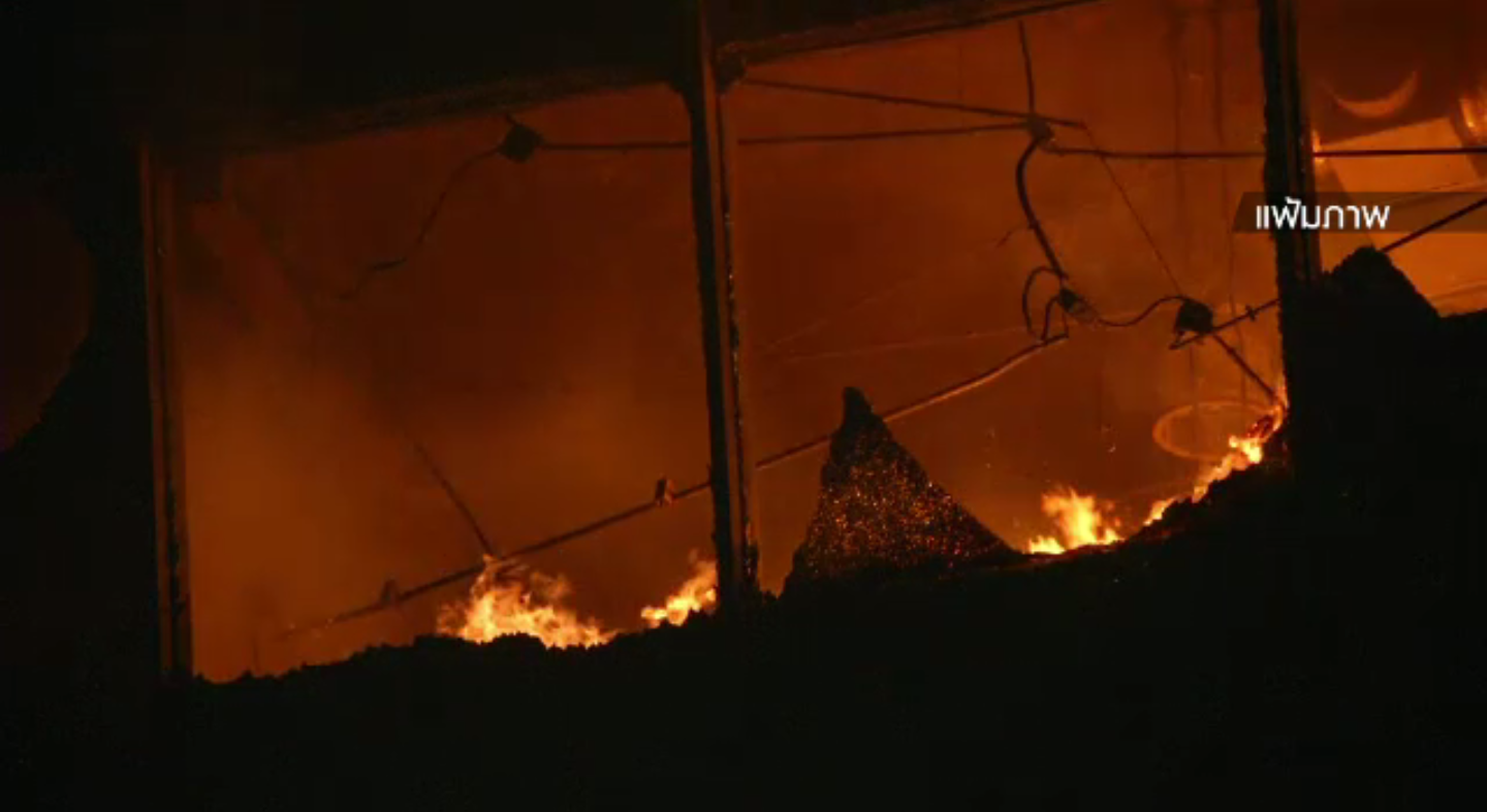 ย้อนเหตุการณ์เพลิงไหม้ ธ.ไทยพาณิชย์ 7 ก.พ.2558