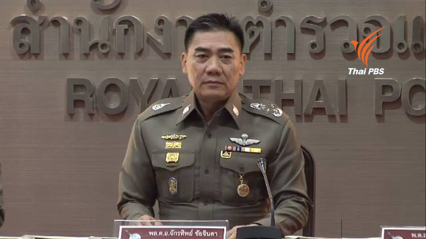 ผบ.ตร.สั่งย้าย ตร.เกือบ 100 นายพัวพันผู้มีอิทธิพล -ตั้งกรรมการสอบ