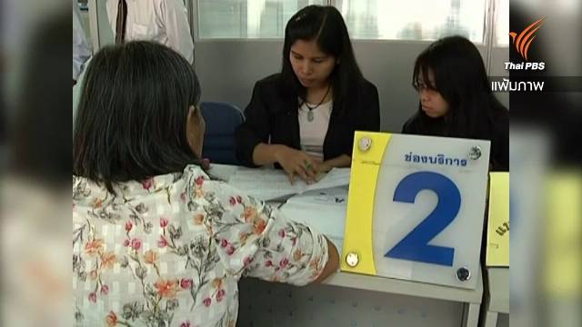 ผู้ประกอบการเอสเอ็มอียื่นลงทะเบียนบัญชีเดียวกว่า 4 หมื่นราย สูงกว่าเป้าที่สรรพากรตั้ง 3.5 หมื่นราย