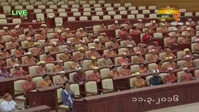 จับตาอนาคตการเมืองเมียนมา กับ ปธน.คนใหม่ "ทิน จ่อ"