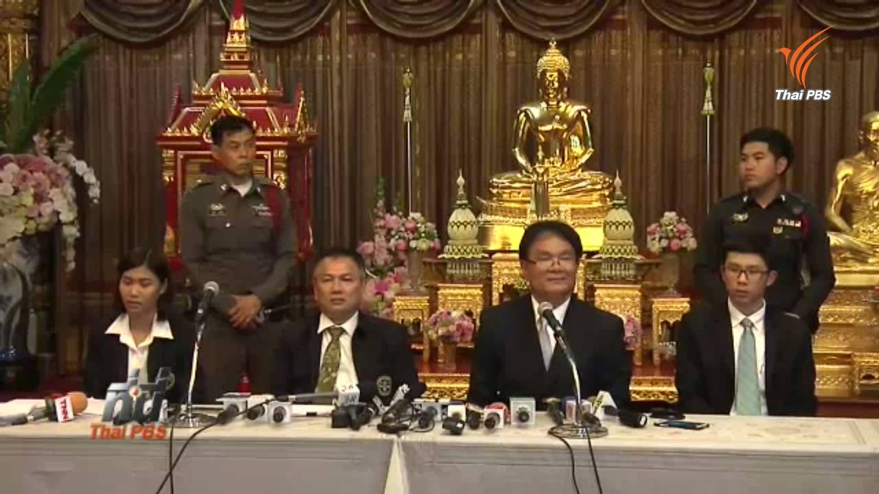 ดีเอสไอแจงกรอบสอบ "สมเด็จช่วง" เน้นประเด็นบริจาคเช็คเงินสด-ครอบครองรถหรู