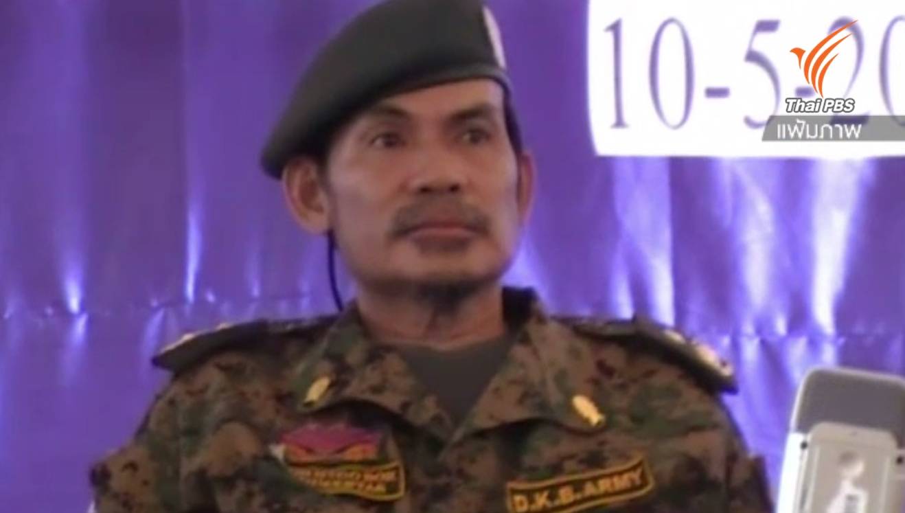 ทิศทางกองกำลังกะเหรี่ยงยุคใหม่ หลัง "พล.ต.นะคะมวย" เสียชีวิต