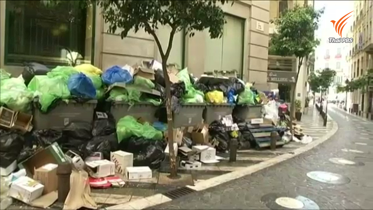 เมืองท่องเที่ยวชายฝั่งสเปนขยะล้นเมือง หลัง พนง.เก็บขยะสไตรค์ติดต่อกันวันที่ 10