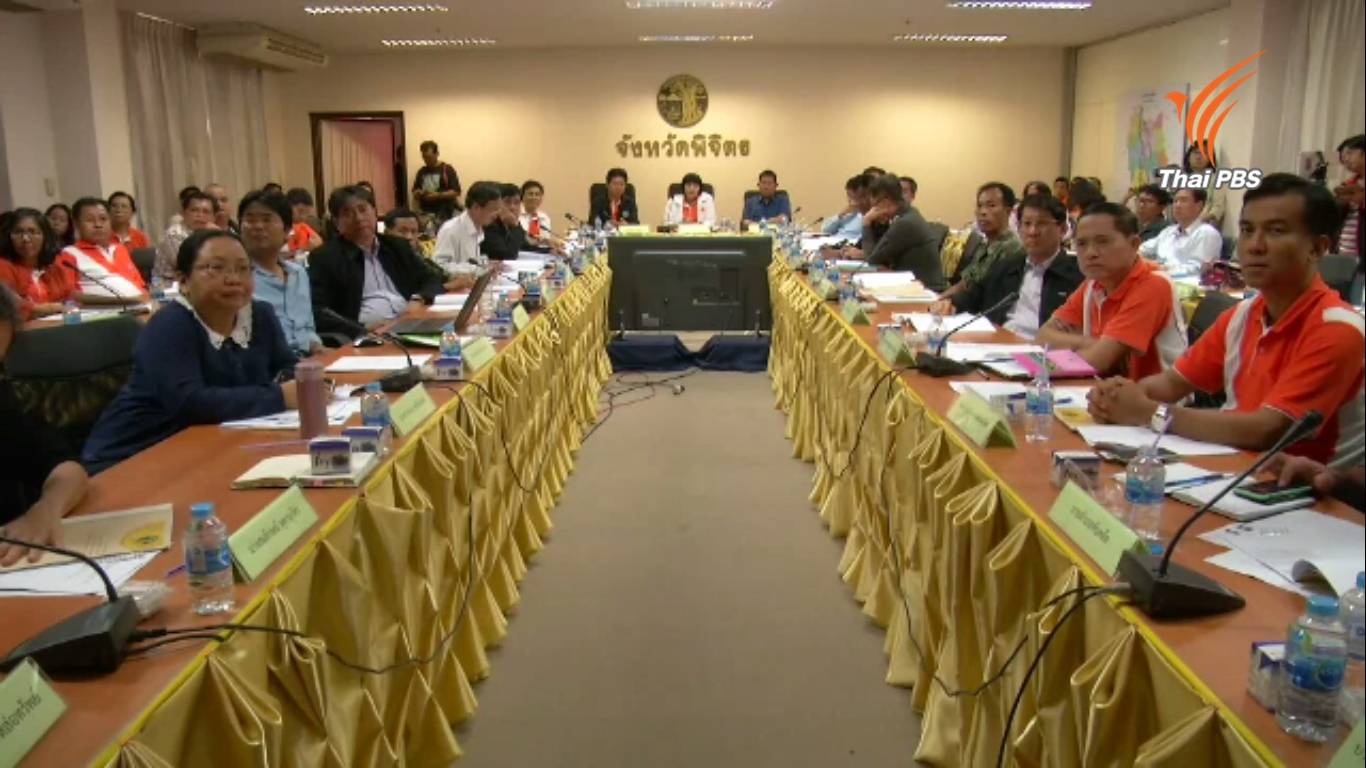 พิจิตรส่งเรื่องคณะทำงานชุดใหญ่ร่วมแก้ไขปัญหาผลกระทบด้านสุขภาพ-สิ่งแวดล้อม