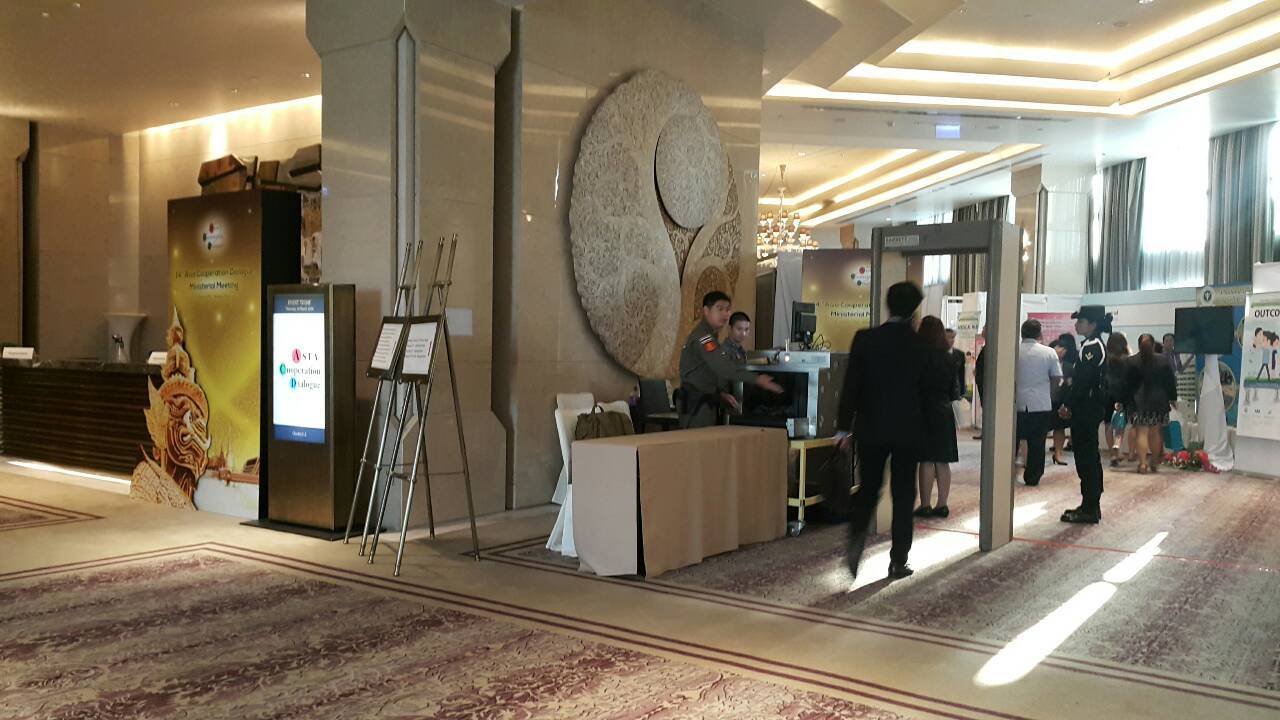 นายกฯ เปิดประชุมรัฐมนตรีกรอบความร่วมมือเอเชีย ครั้งที่ 14