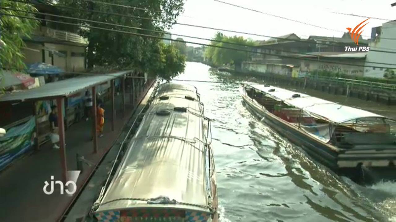 กทม.เร่งปรับปรุงเรือโดยสารสาธารณะ-ให้บริการเต็มรูปแบบ มิ.ย.นี้