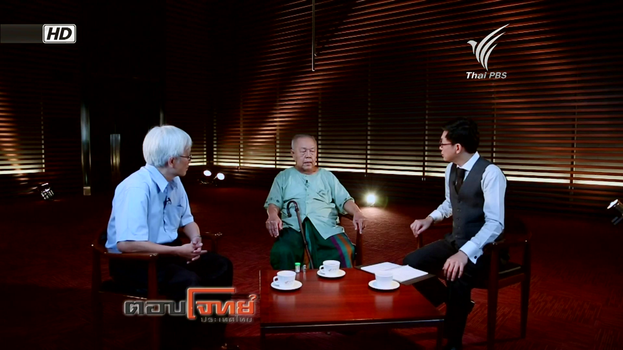 ตร.ส่งเรื่องให้ ป.ป.ช.พิจารณาสั่งฟ้องคดี "ตอบโจทย์ ไทยพีบีเอส"