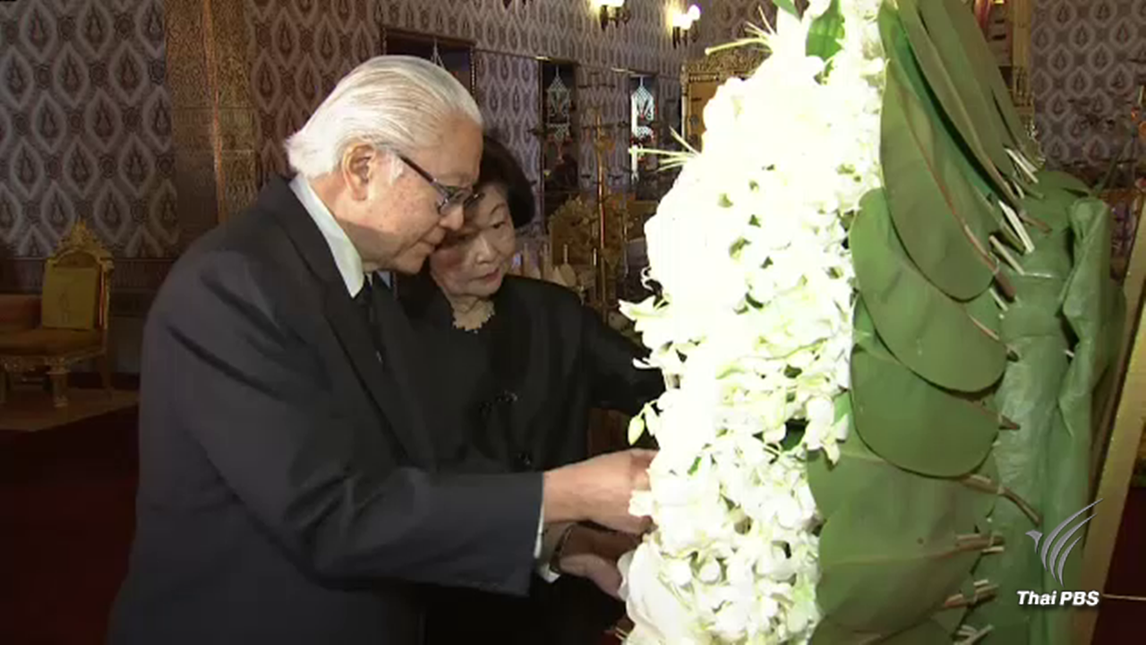 ประธานาธิบดีสิงคโปร์-นายกรัฐมนตรีลาว วางพวงมาลาถวายสักการะพระบรมศพ